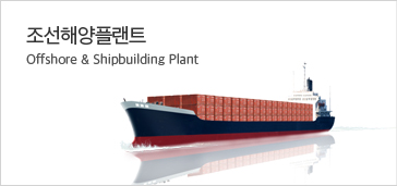 엔지니어 컨설팅