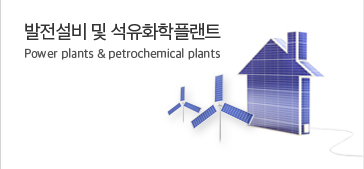 엔지니어 컨설팅
